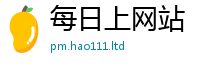 2025年天天免费资料即7777788888管家婆老家凤凰